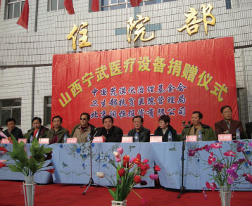 北京润恒投资有限公司向宁武县人民医院捐赠价值1000万元的医疗设备